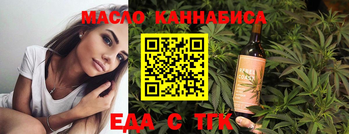 Canna-Cookies марихуана Медногорск