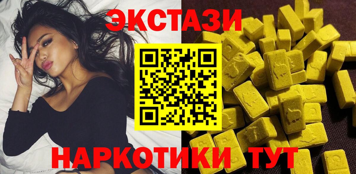Экстази ешки  Вход с VPN  Экстази  Медногорск  Ecstasy Punisher 