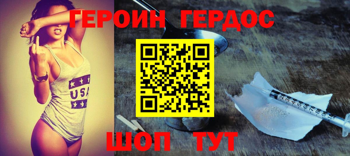 НБОМе Медногорск