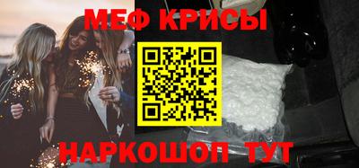прущие грибы Жуковский