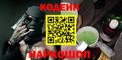 ГАЛЛЮЦИНОГЕННЫЕ ГРИБЫ Донской