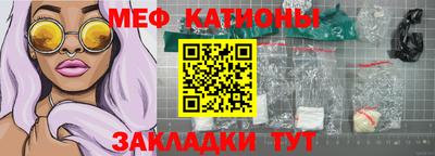 прущий лед Донецк