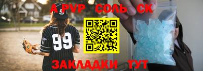 ГАЛЛЮЦИНОГЕННЫЕ ГРИБЫ Донской