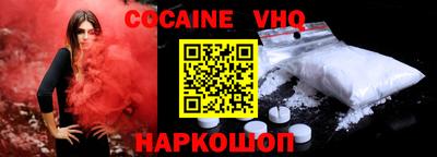 прущие грибы Жуковский