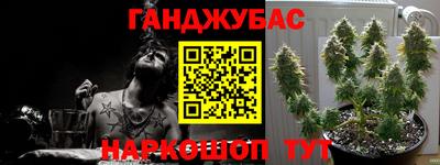 каннабис Заволжье