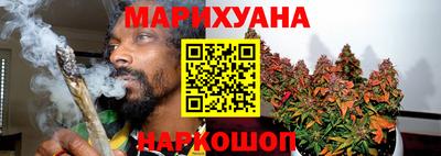 каннабис Заволжье
