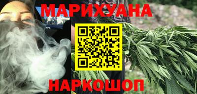 каннабис Заволжье