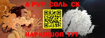амф Заводоуковск