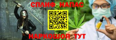 каннабис Заволжье