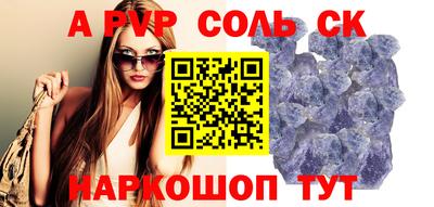 прущий лед Донецк