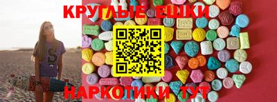 прущие грибы Жуковский