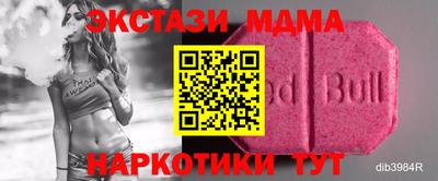 амф Заводоуковск