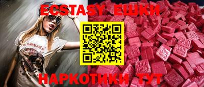 амф Заводоуковск