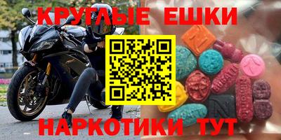 прущие грибы Жуковский