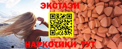 ГАЛЛЮЦИНОГЕННЫЕ ГРИБЫ Донской