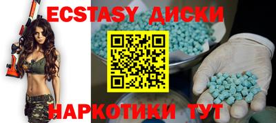 прущие грибы Жуковский