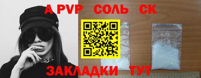 прущий лед Донецк