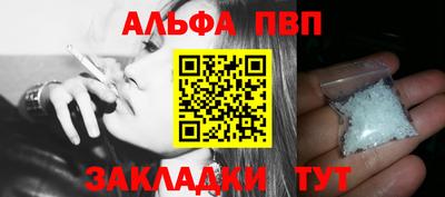 прущие грибы Жуковский