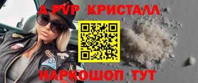прущие грибы Жуковский