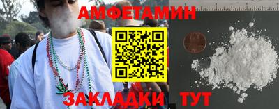прущие грибы Жуковский