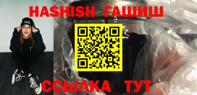 каннабис Заволжье