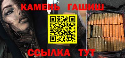 каннабис Заволжье
