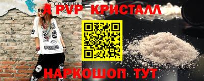 прущие грибы Жуковский