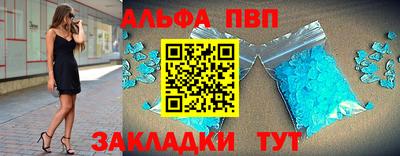 амф Заводоуковск