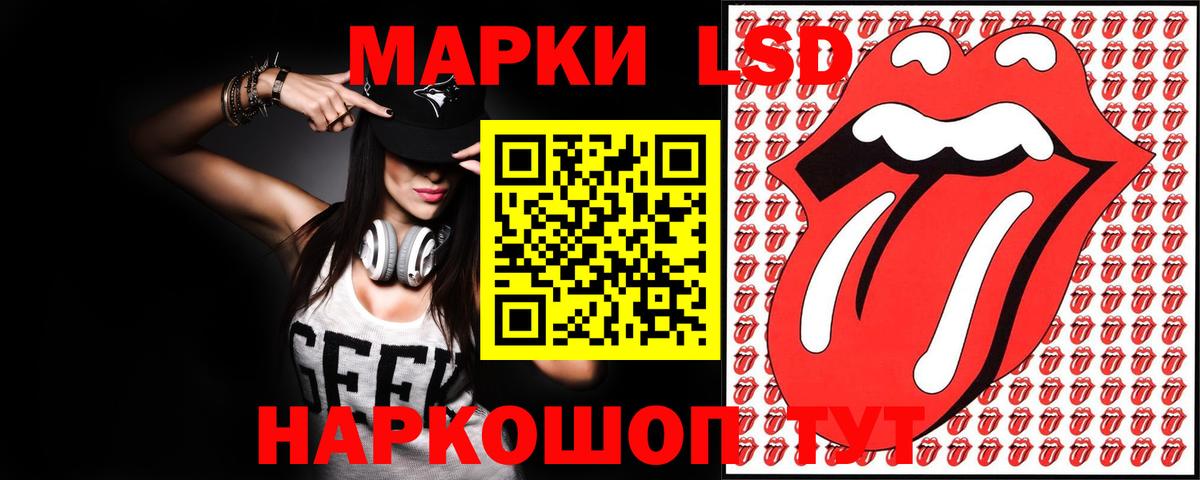 ЛСД экстази ecstasy Медногорск