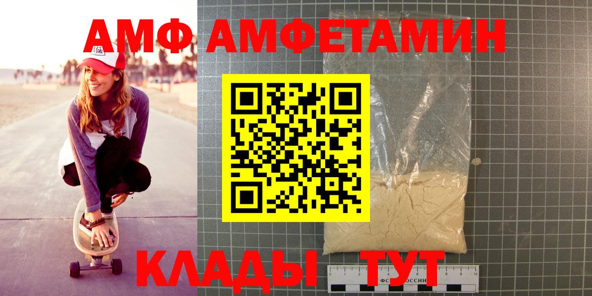 МЕТАМФЕТАМИН кристалл Медногорск