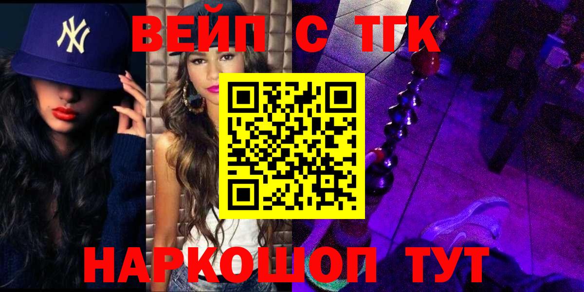 Дистиллят ТГК концентрат Медногорск