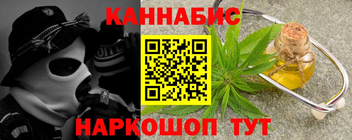 Бошки Шишки LSD WEED  Шишки марихуана SATIVA & INDICA  Вход с VPN  Шишки марихуана VHQ  Медногорск 