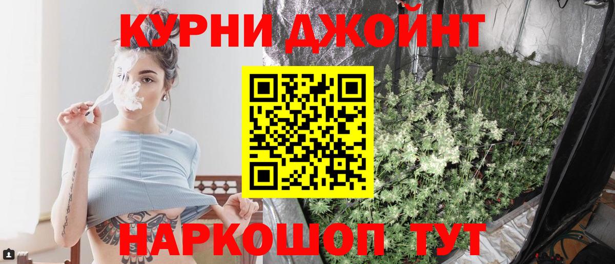 Каннабис марихуана Медногорск